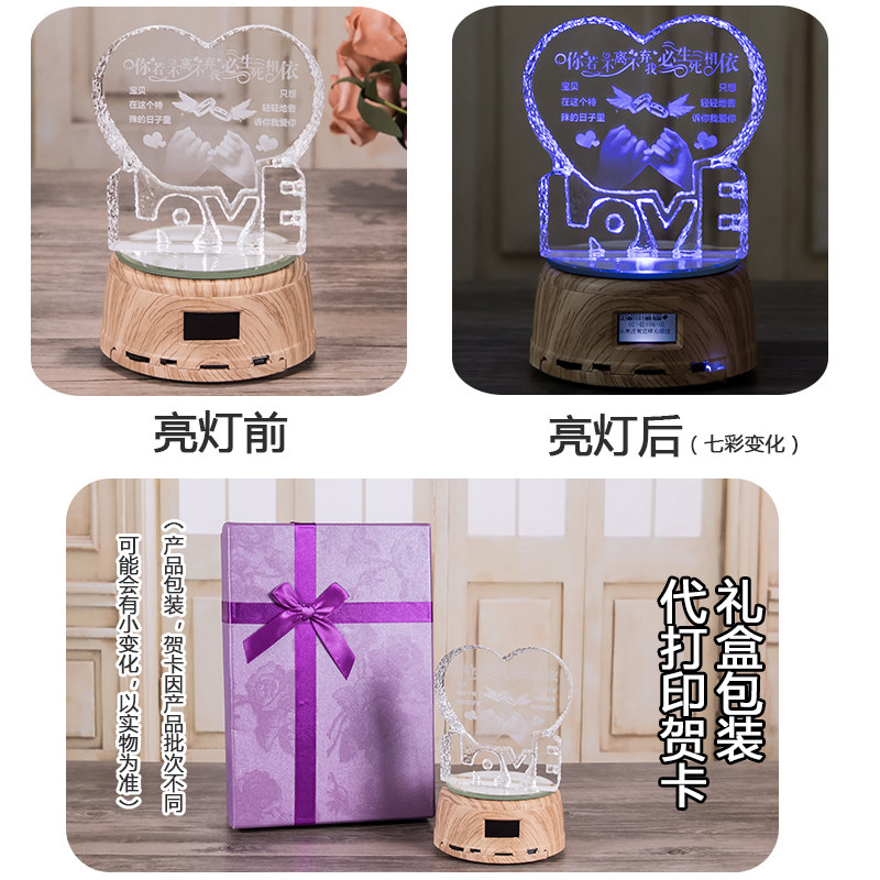 七夕情人节生日礼物送女友女生浪漫diy定制刻T字特别惊喜创意