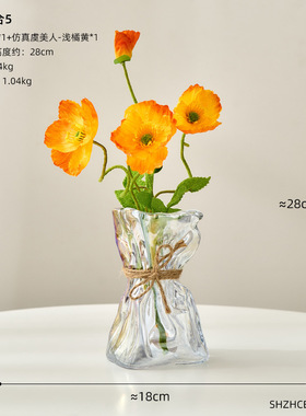 现货Nordic Glass Flower Vase Decoration Living Room XArtwork