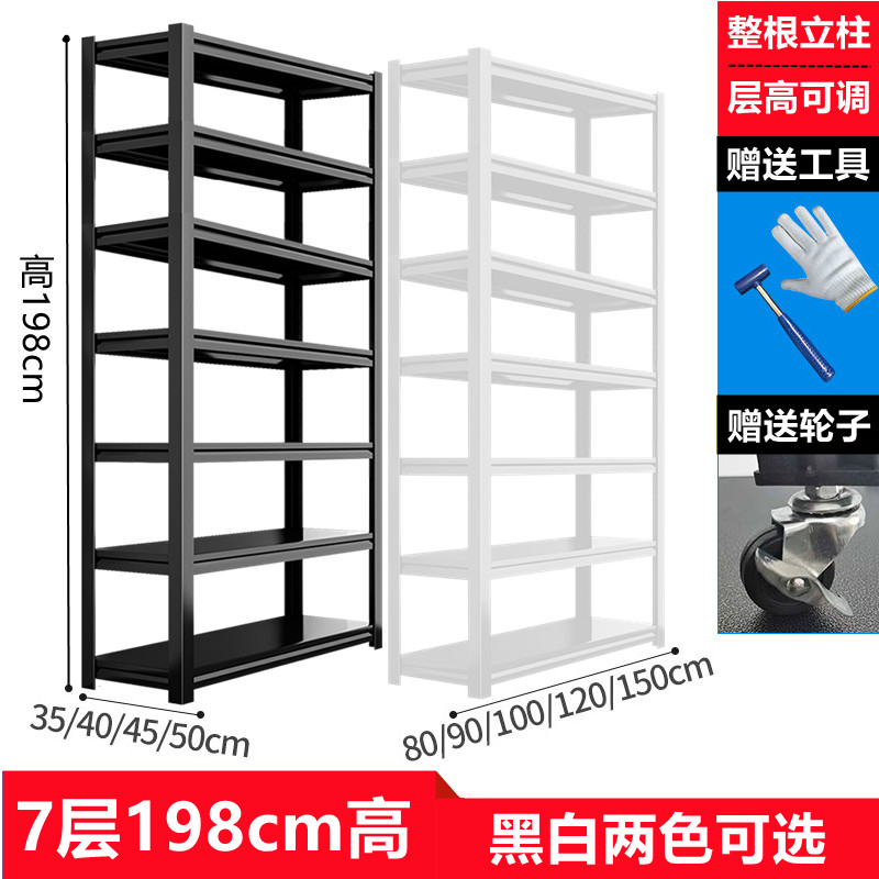 新品仓库a地下室移动货架置物架阳台储物架家用多层落地车库铁架-图1