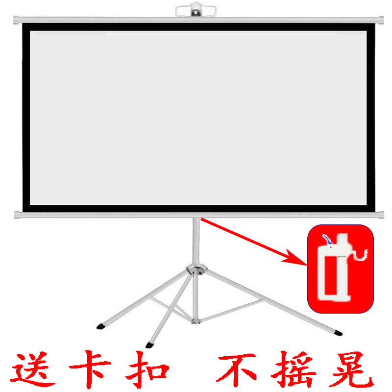 支架幕布投影家用投影仪幕布支架家用投影布幕布免打孔投影幕布支