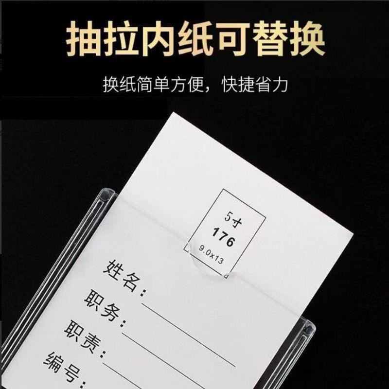 双层亚克力A4卡槽标签职务牌A5插纸展示牌岗位牌5寸塑料照片框贴,淘宝优惠券,粉丝福利购,淘宝优惠卷
