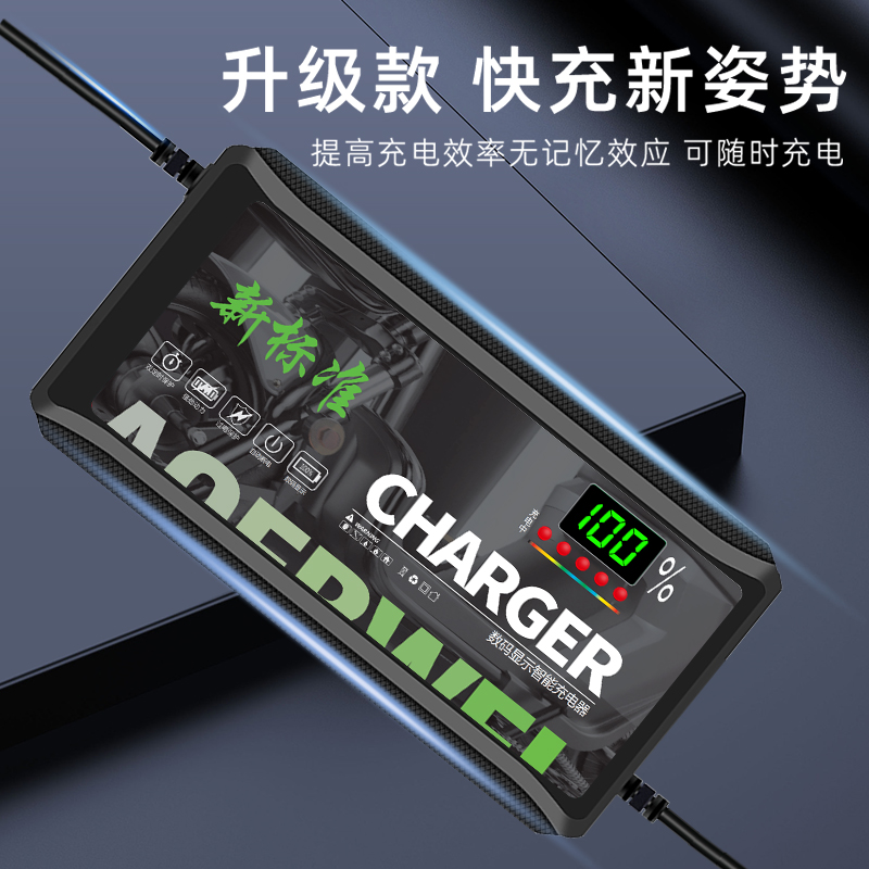 电动车电瓶充电器48V12AH60v20ah72伏台铃爱玛雅迪电车三轮车通用 - 图2