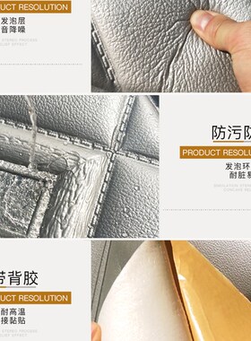 现货银灰色3D立体软包墙贴v卧室背景墙自粘天花板旧墙翻新贴纸北