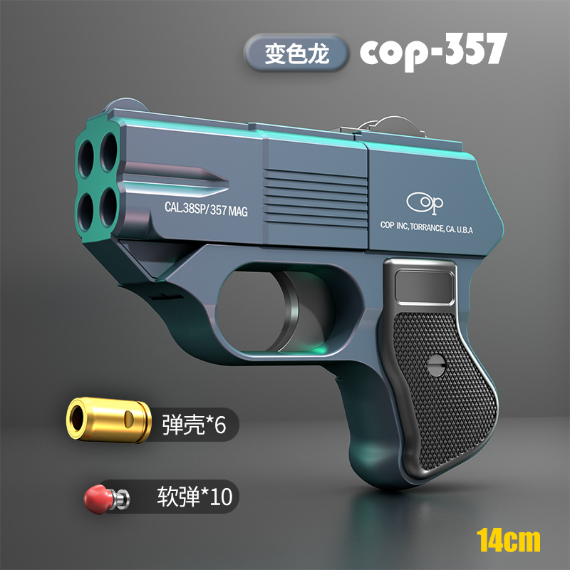 厂家cop357迷你合金儿童玩具手枪机械连发可抛蛋壳软弹枪仿真热卖 - 图0