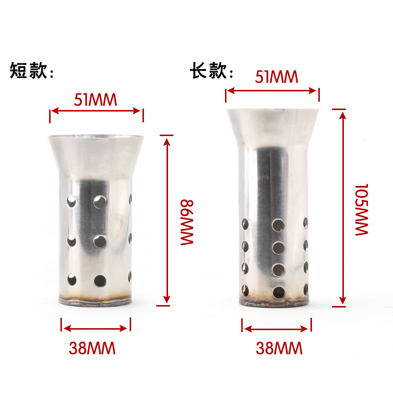 推荐摩托车排气管消音器六角改装消声塞炮筒可调静音消音器回压芯 - 图3