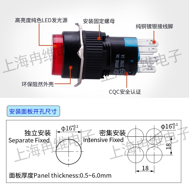 上开上海永星16mm按钮开关带灯AD16自锁复位按键开关 8脚 2开2闭-图2