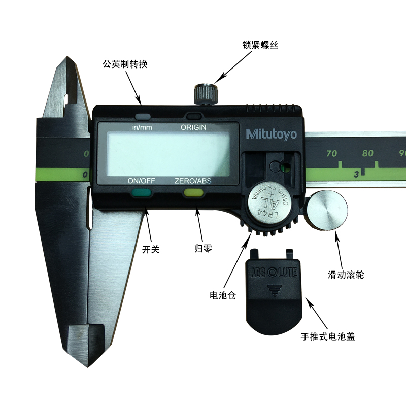 日本三丰数显卡尺0-150-200-300mm Mitutoyo 高精度电子游标卡尺