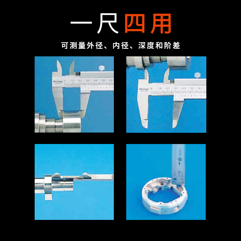 进口日本三丰游标卡尺150/200mm高精度工业级大型不锈钢530-312 - 图1