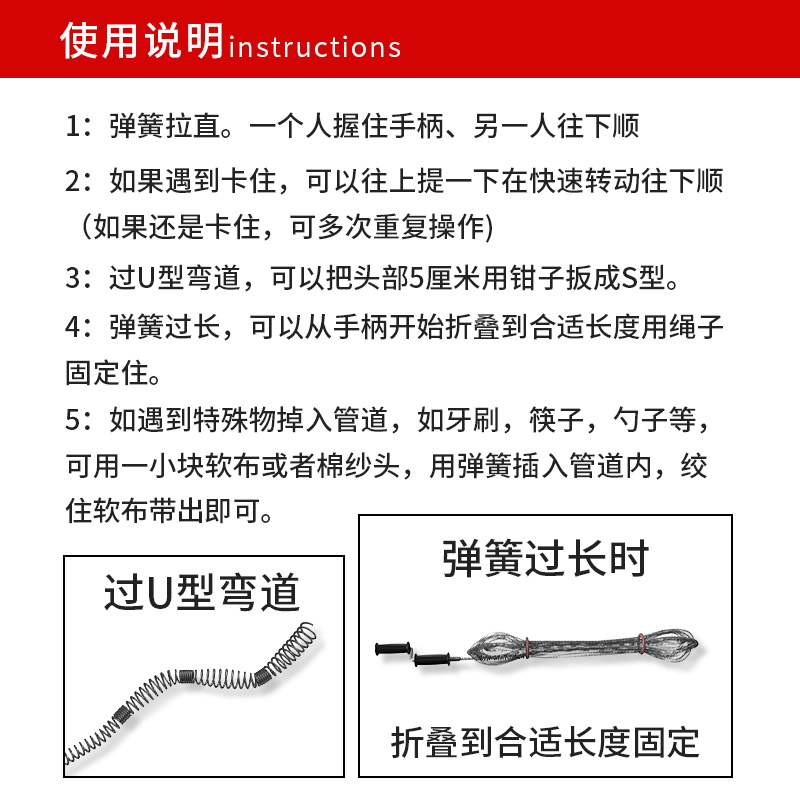 弹簧清理钢丝疏通器排水管通厕所通下水道专用工具家政管道输通-图3