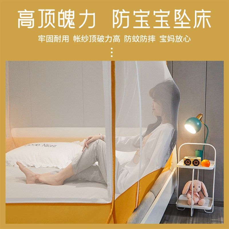 免安装蒙古包蚊帐家用可折叠方便拆洗防摔儿童2021年新款防尘加密,淘宝优惠券,粉丝福利购,淘宝优惠卷