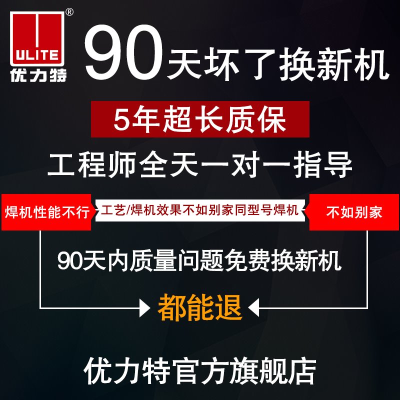 推荐zx7200电焊机220v 焊机家用小型纯铜迷你全铜电焊机工业级正@