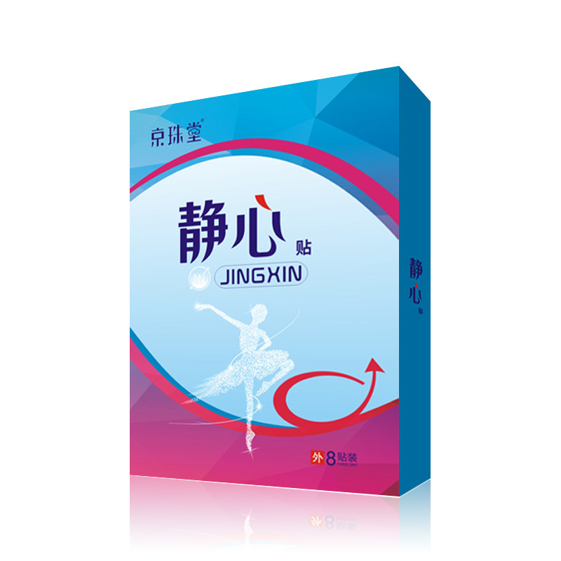 心跳过快胸闷g心慌气短茶心肌心脏供血不足药率心律不齐稳心特效