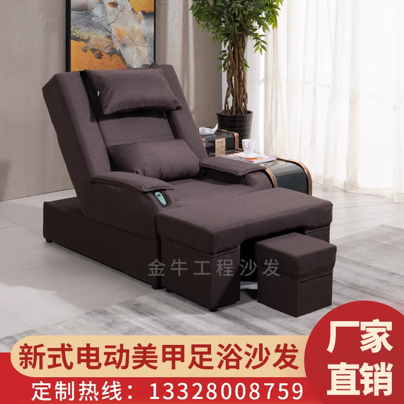 Футбольное Саудинг Сандер электрическая ножная ванна диван Сид chair массажное кресло для ног Му фут мытья ног кресло для ванны клуб Красивое кресло для ног