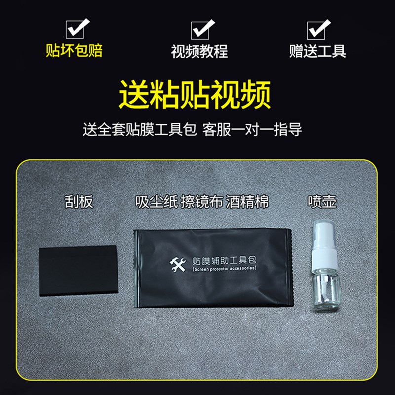 适用于 升仕350E仪表膜油箱贴膜改装透明隐形车衣保护膜大灯膜