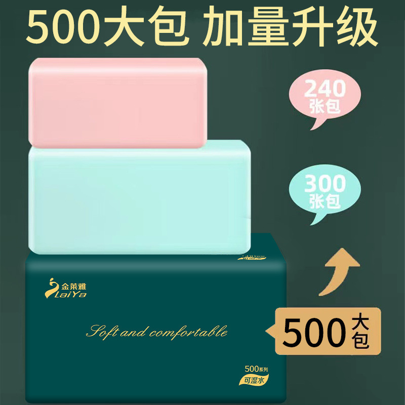 极速Tissue paper package 500 FCM wood pulp 5 layers thickene-图2