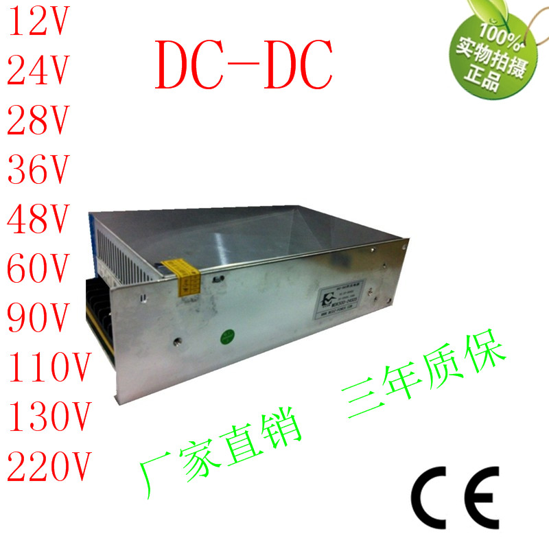 新品DC7d2转48v10A电源升压器85V转48V500W直流隔离转换器 - 图0