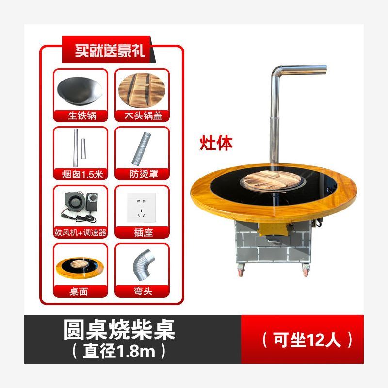 新品铁锅炖竈台桌新式农村柴火竈烧木柴家K用可移动地锅柴火竈大 - 图1