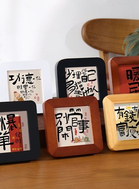 创意装饰摆件工位情绪稳定神器办公室好物高级感小众桌面相框摆件