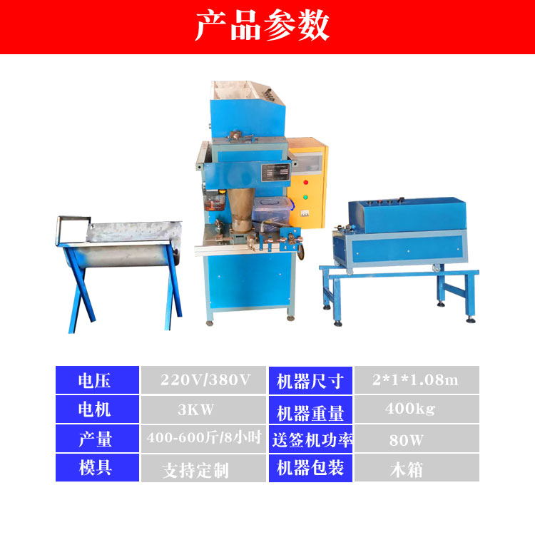 全自动制香机竹签佛香造香机液压檀香线香机械设备U家用做香的机-图2