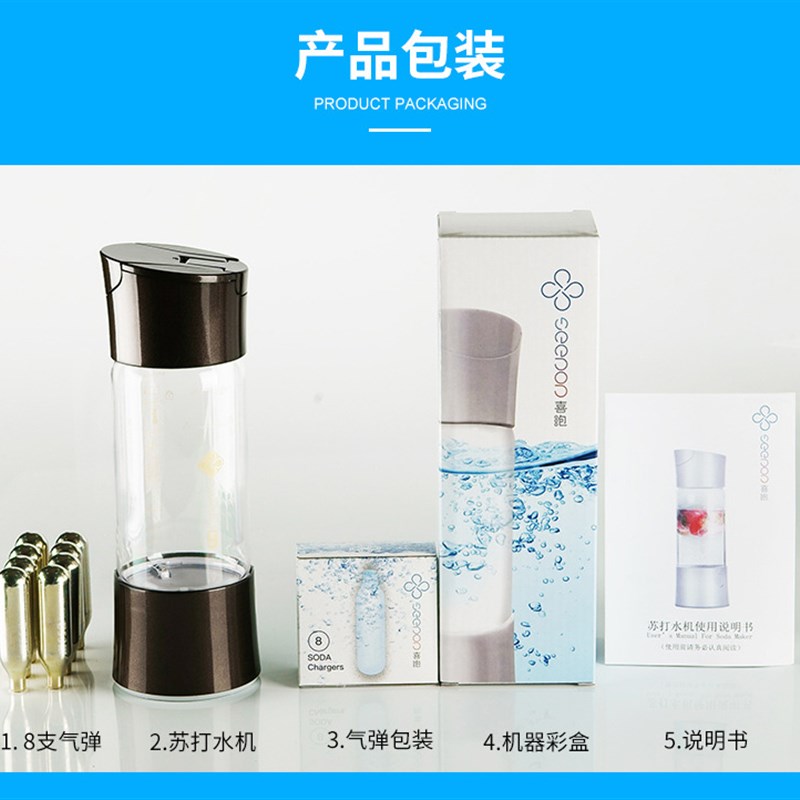 喜泡苏打水机 气泡水机家用巴黎水气泡饮机 - 图1