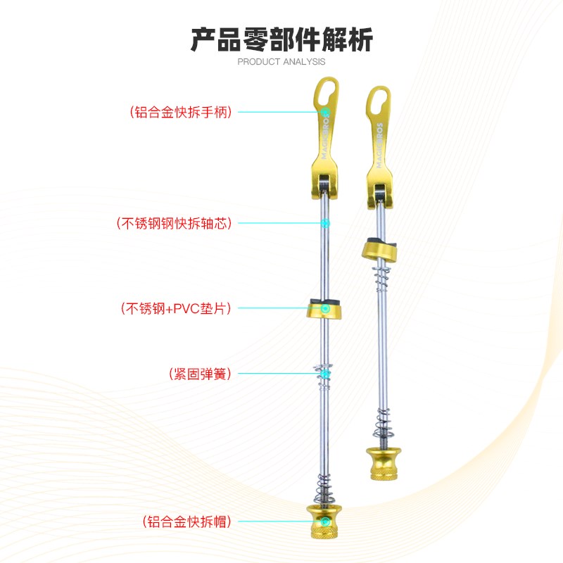 新品山地车公路自行车公路车快拆杆快拆折叠车轮组铝合Z金拆卸锁 - 图0