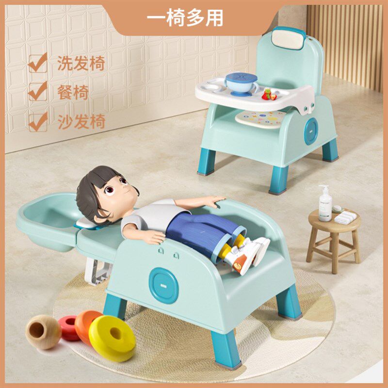 儿童洗头躺椅可h折叠餐椅两用宝宝沙发椅防滑多功能家用高级靠背