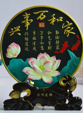 家居装饰品客厅电视柜装饰摆件酒柜玄关隔断摆设乔迁新居创意礼品