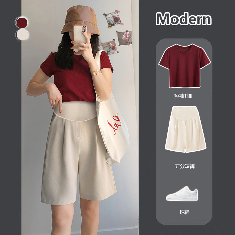 孕妇短裤女夏外穿西装裤阔腿五分时尚打底裤子安全夏季薄款春夏装,淘宝优惠券,粉丝福利购,淘宝优惠卷