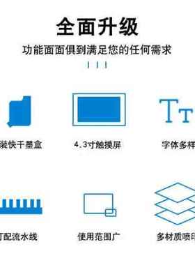 凯全仕适用于手持喷码机智能小型I登自动流水线袋子瓶盖生