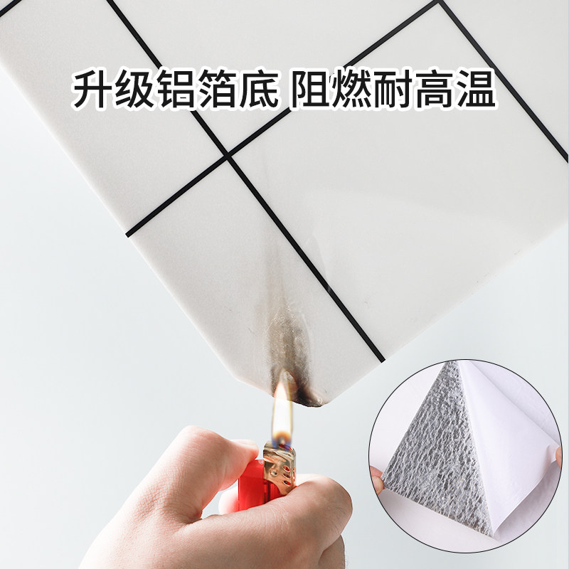 厨房防油贴纸防火耐高q温加厚墙纸自粘防水防潮墙面壁纸仿瓷砖墙,淘宝优惠券,粉丝福利购,淘宝优惠卷