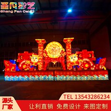 Фонарь 兔年春节大型花灯厂定制灯笼彩灯造型亮化国庆灯会灯展户外灯光秀