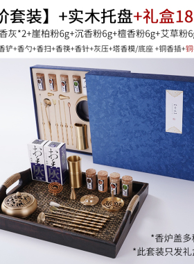 小众高货纯铜香炉香粉香薰用品打香篆工具入门香道套装香篆炉熏香