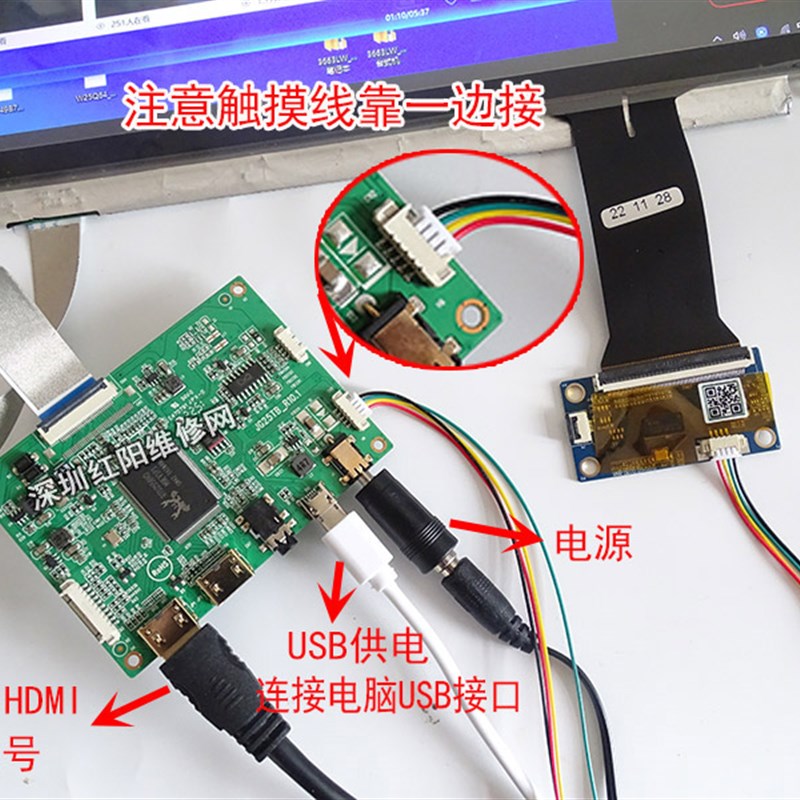 9.7/10.1/ 13.3/ 14 /15.6 /17.3寸USB电容式触摸屏4K便携显示器 - 图2