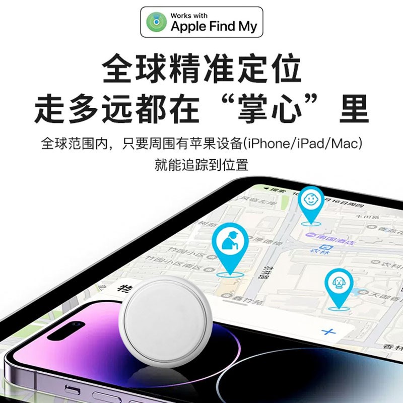 适用苹果AirTag防丢定位器车钥匙扣平替手机O钱包防丢神器外贸