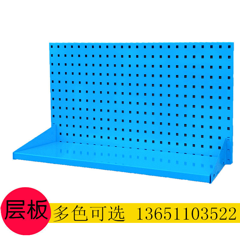 五金工具货架层板方孔挂板架烘焙工具置物架隔板洞洞板挂架整理架,淘宝优惠券,粉丝福利购,淘宝优惠卷