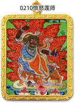 Custom Indignant Lotus Teacher Gäu Box Carry-on Pocket Small Tangka Retrofitted With Tibetan Scripta Pendant Car Hanging Mineral Paint