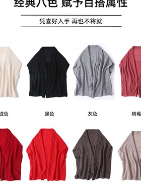 女装新款大披肩空调房针织衫四季纯羊开衫马甲围巾多功能外搭