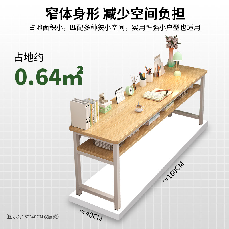 速发窄长条桌子工作台书桌简易办公电脑桌台式家用卧室学生学习写 - 图3