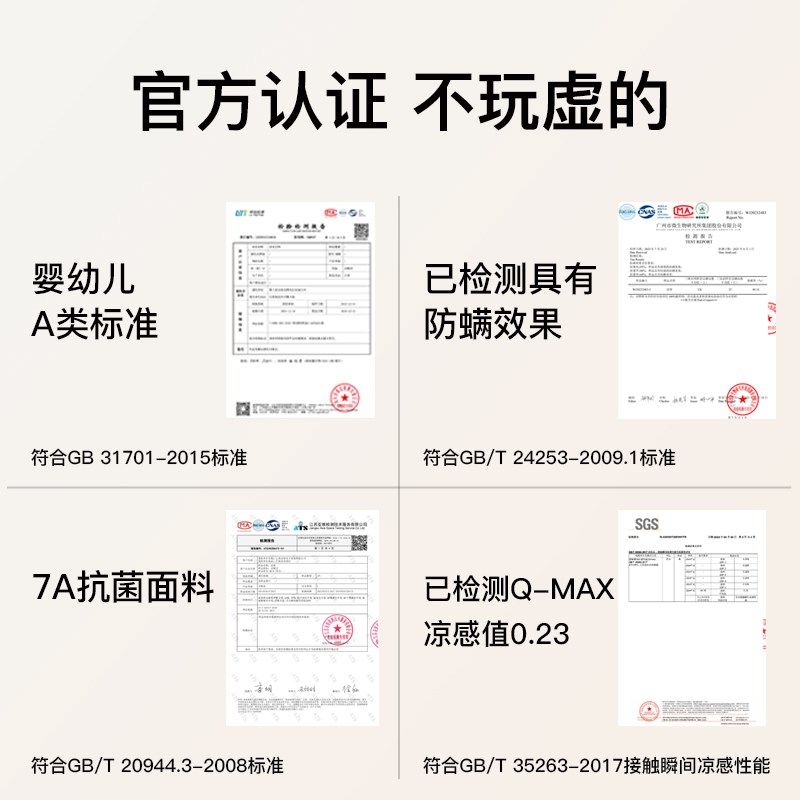 女学生宿舍凉席夏季冰丝席大学寝室住校凉感床垫儿童粉色软席,淘宝优惠券,粉丝福利购,淘宝优惠卷