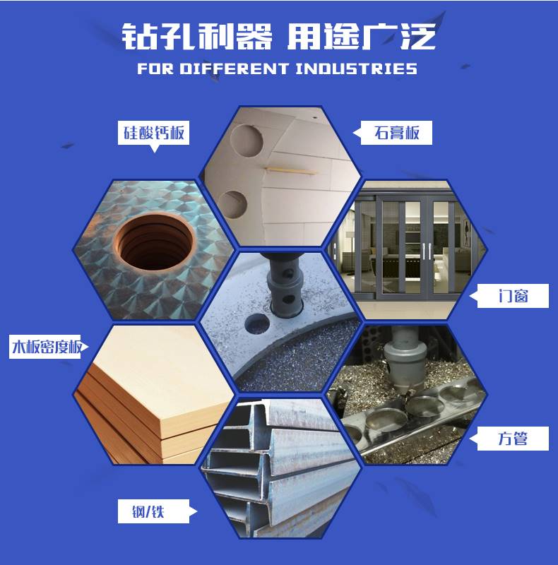 度合金金属开孔器 吊q顶筒5打孔神器 7锈钢不5木工7.灯铝板2 - 图2