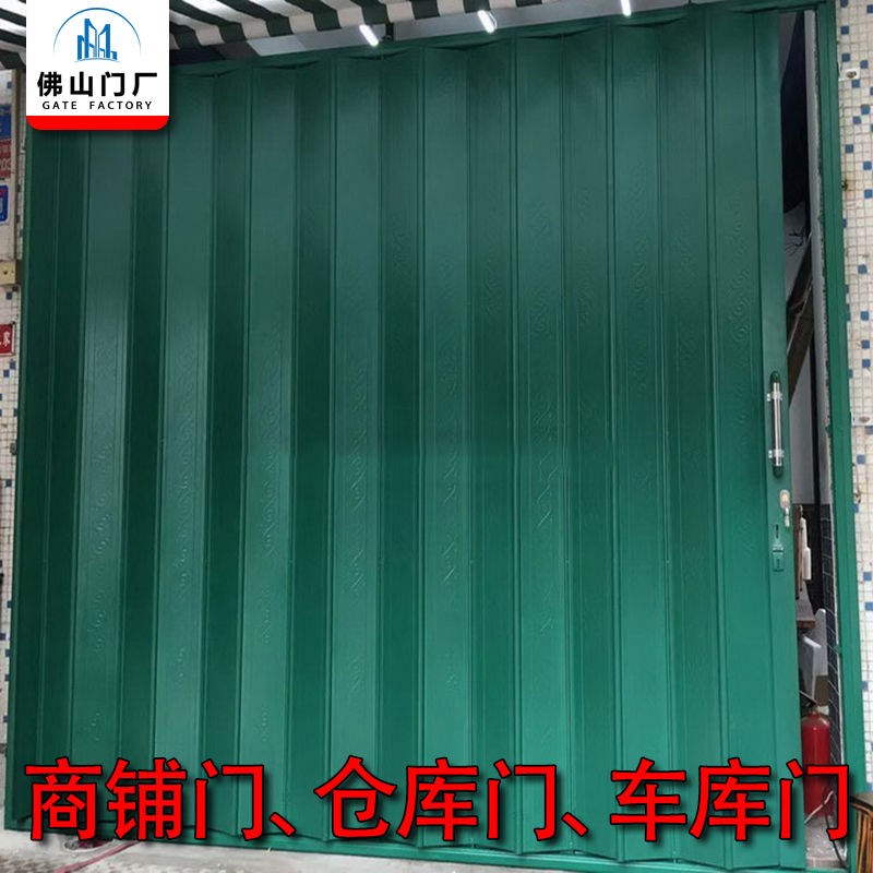 商铺全封板和谐拉闸门车库伸缩折页门仓库防S盗拉门铁烤漆折 - 图2