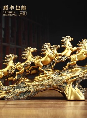 八骏雄风招财马摆件新中式客厅办公室酒柜装饰品公司乔迁开业礼物