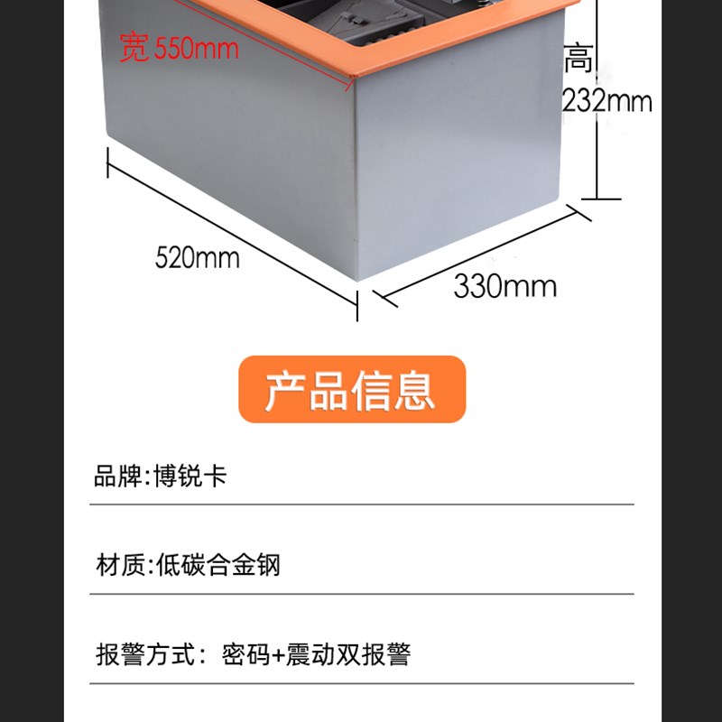 衣柜嵌入式保险柜指纹识别密码智能APP开锁全钢上翻式保险箱家用