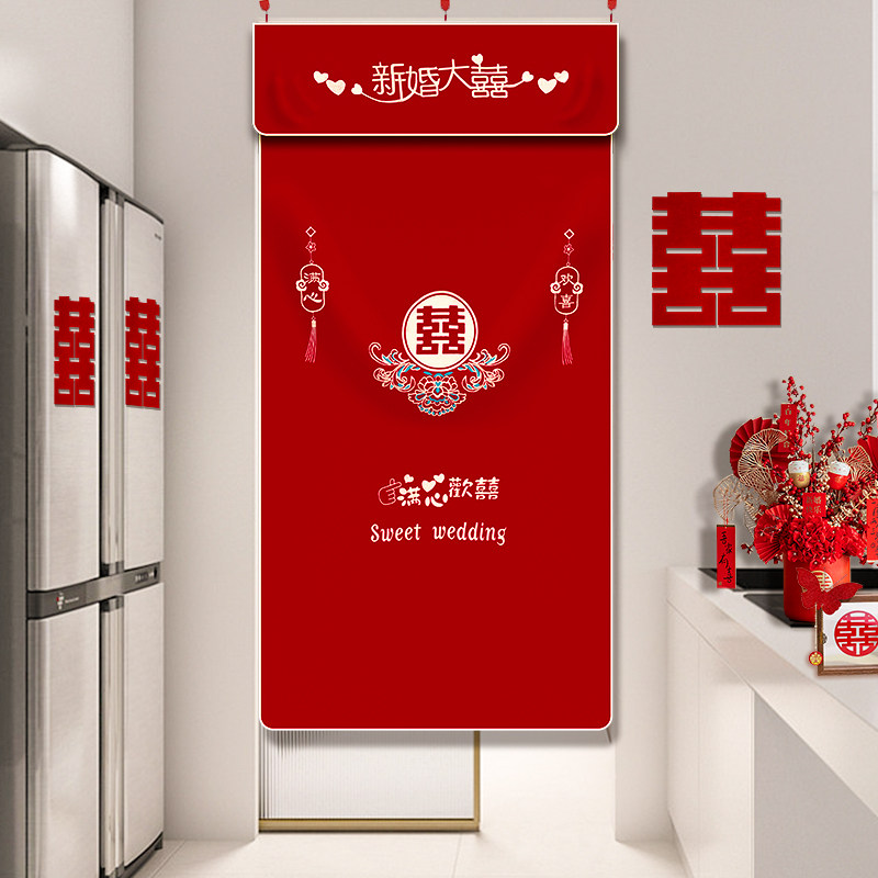 结婚门帘免打孔新婚卧室红色喜字用遮挡帘隔断布帘婚房装扮用品,淘宝优惠券,粉丝福利购,淘宝优惠卷