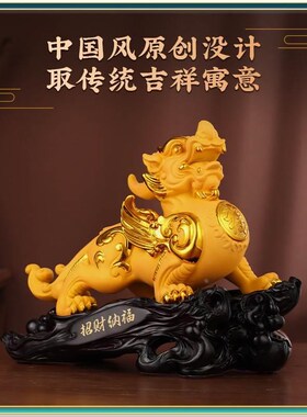 招财貔貅摆件一对皮丘办公室家居店铺开业乔迁礼品公司开门红摆件