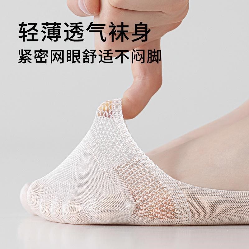 袜子女超浅口隐形船袜硅胶防滑脱不掉跟夏季薄款透气新款高跟鞋袜,淘宝优惠券,粉丝福利购,淘宝优惠卷