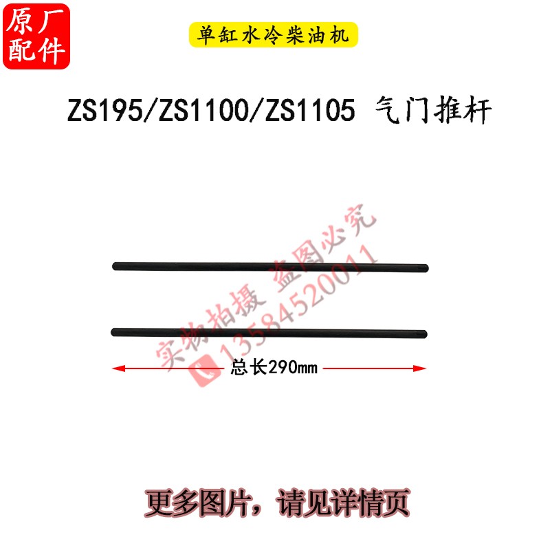 极速常州常柴常发气门推杆单缸水冷柴油机8 10匹15 22匹28 40马力