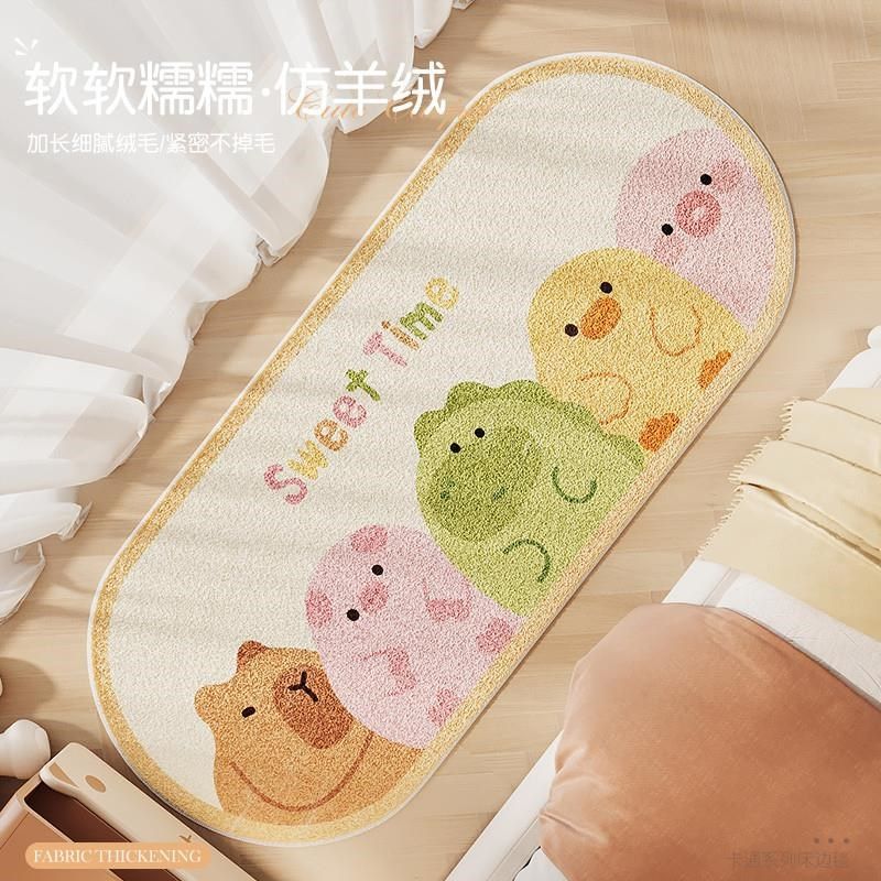 可爱床边毯卧室少女毛绒飘窗垫装饰地毯客厅2023新款儿童房间地垫,淘宝优惠券,粉丝福利购,淘宝优惠卷