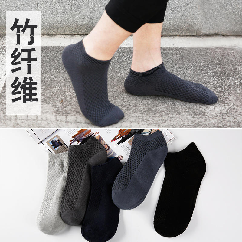 推荐10 paris men breathable ankle socks cotton net sock summ-图0