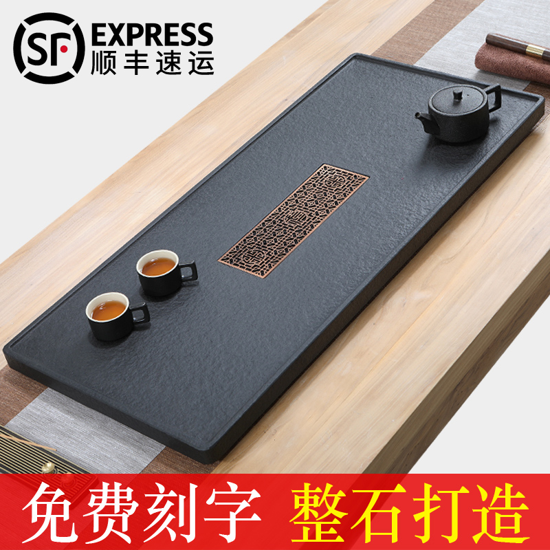 天然乌金石茶盘整块家用现代简约石头茶台大S小号石材茶海茶具 - 图2